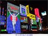 Filename=Osaka.jpg
Filesize=84KB
Dimensions=640x480
Date added=Jan 07, 2008 Osaka.jpg