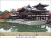 Filename=Uji_temple_11.jpg
Filesize=70KB
Dimensions=640x480
Date added=Jan 06, 2008 Uji_temple_11.jpg