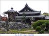 Filename=Uji_temple_3.jpg
Filesize=73KB
Dimensions=640x480
Date added=Jan 06, 2008 Uji_temple_3.jpg