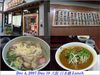 Filename=osaka_lunch.jpg
Filesize=77KB
Dimensions=640x480
Date added=Jan 07, 2008 osaka_lunch.jpg