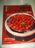 Filename=01010603.jpg
Filesize=59KB
Dimensions=300x417
Date added=Feb 03, 2007 01010603.jpg